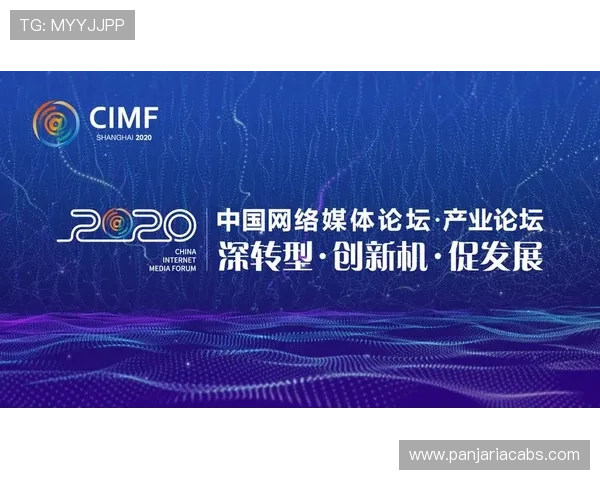 DG视讯:引领行业发展的创新直播技术方案