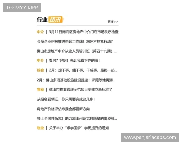 了解新加坡凯发官网的最新新闻动态，掌握行业最新资讯与优惠信息