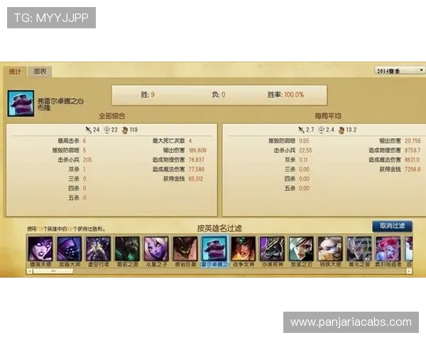 K8捕鱼图高清版最新攻略与玩法技巧全面解析助你轻松上分