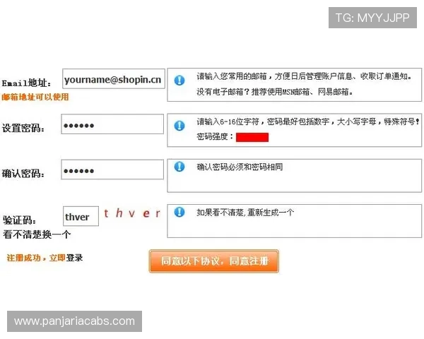 凯发网网站会员注册流程详细指南帮助新手快速完成注册步骤解析 凯发网网站会员注册流程详细指南帮助新手快速完成注册步骤解析
