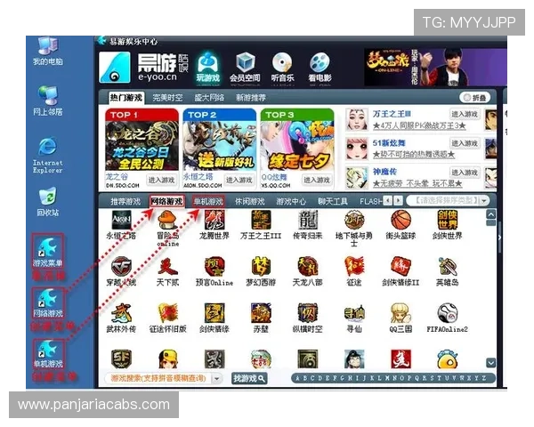 如何通过凯发电子官方网站下载平台快速获取游戏客户端和相关资源 如何通过凯发电子官方网站下载平台快速获取游戏客户端和相关资源