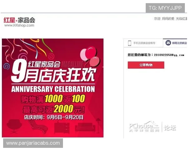 成为凯发会员后如何参与独家活动和赢取丰富奖品的详细攻略