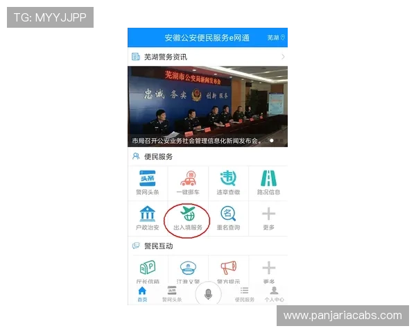 K8官方入口安全登录指南，保障玩家账号信息安全与顺畅体验