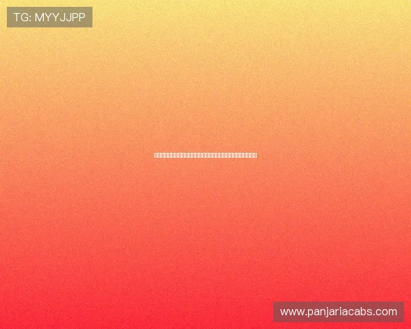 佛得角对阵乌拉圭比赛节奏分析:比赛中场控制与攻防转换的关键点